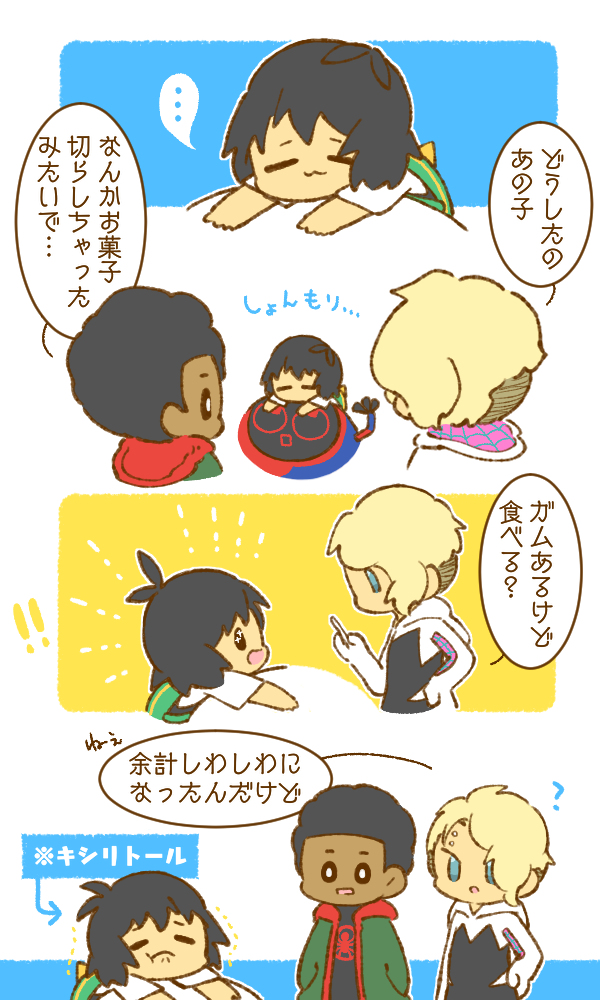これは通知いただいて懐かしい!となって引っ張ってきた過去絵
バ〜スもマ〜ベルズもめっちゃめちゃめちゃに楽しみですね、、、!!!!!! 