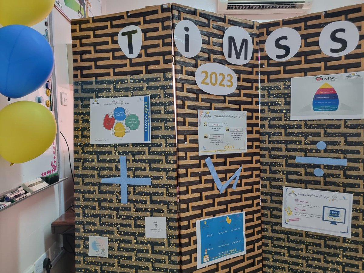 edugovbur7128's tweet image. #مدارسنا_مستقبل_واعد 
#timss
تختبر صباح اليوم 11 أبريل 2023م طالبات الصف الثامن ٤  بمدرسة حفصة بنت سيرين  اختبار الدراسة الدولية TIMSSمع تمنياتنا القلبية بتوفيق والنجاح لجميع الطالبات.