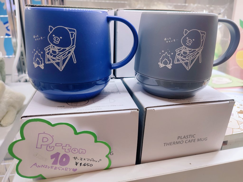 nipopoポップアップショップ情報（公式） (@nipopo_popup) / Posts / X