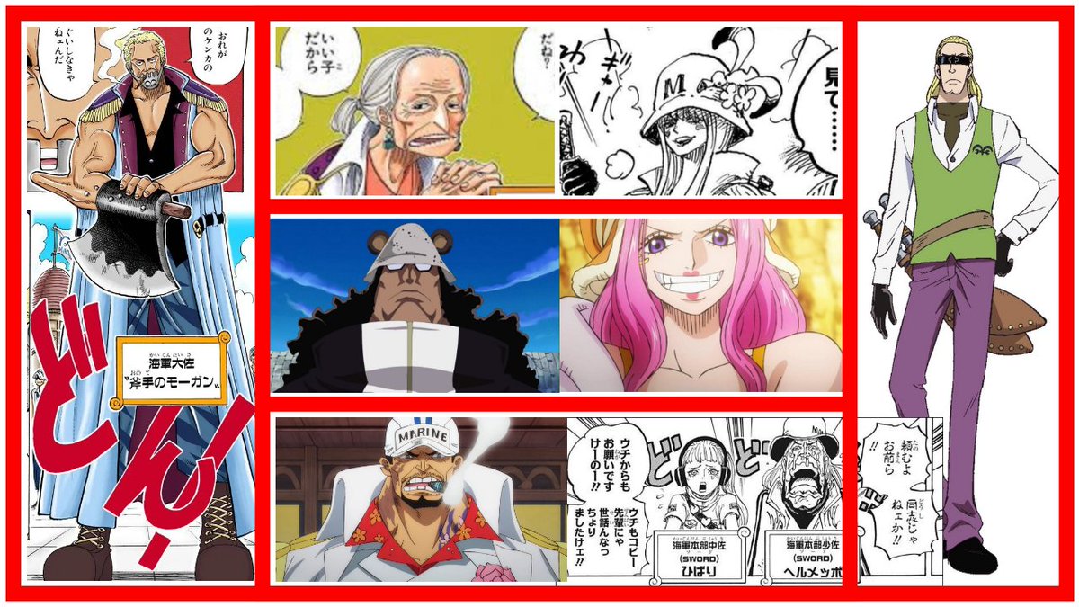 mukkun_quest's tweet photo. これだけ血縁の繋がりを重視してる章だから
俺はモーガンさんの再登場あると思うさw

#今週のワンピ https://t.co/WavuDIeRmK
