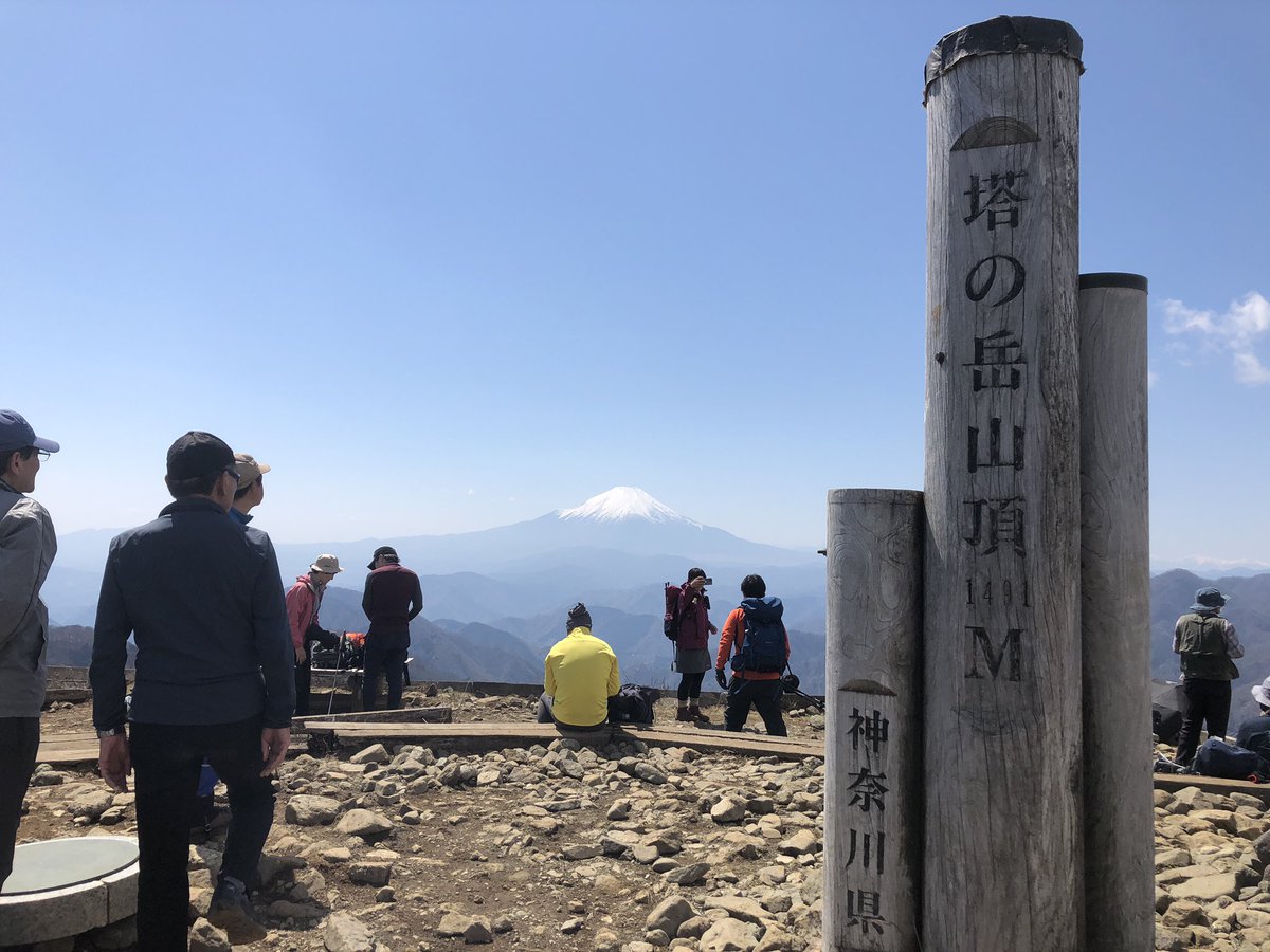 TUS_hiking's tweet photo. 4/9に春休み最後の活動として塔ノ岳に登ってきました！！
アップダウンが多く鎖場もあってなかなか登りごたえのある山でした⛰
稜線の景色と頂上の展望が最高でした！！ https://t.co/lj09bnAF75
