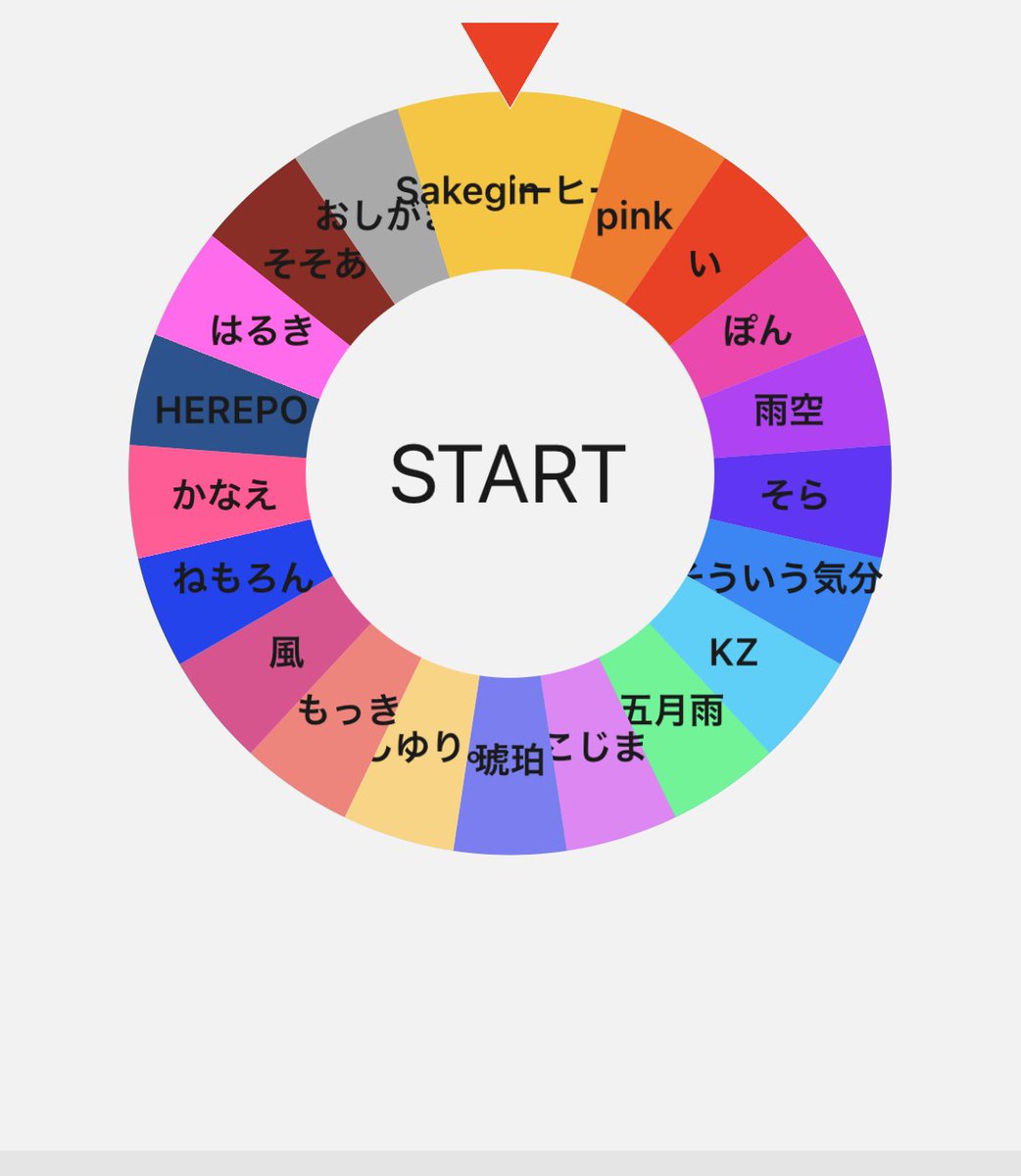 seisuiya's tweet photo. 抽��会結果発表です！

今回も多数のリツイートご協力ありがとうございました！

当選者様にはご連絡させていただきます！！ https://t.co/knzhmjrwcS