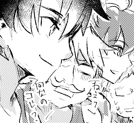 今日夜あたり調整終わったら謎カルデア時空漫画あげようと思うんですが、今回一段とカオスなネタなのでいいんだろうかと怖気づいている 