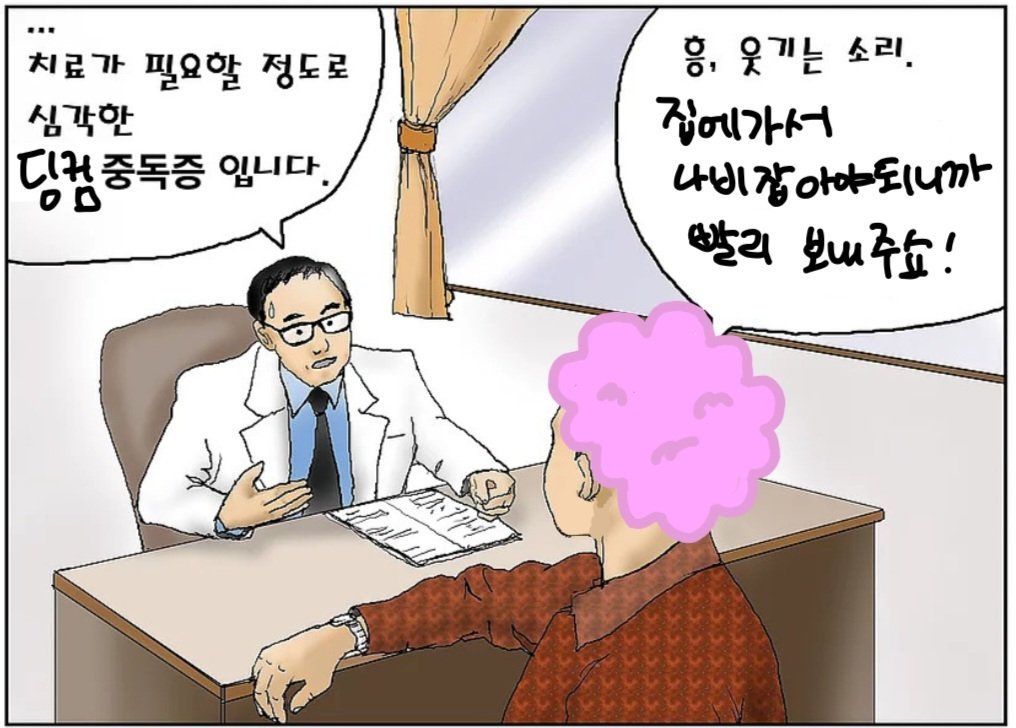 lldftstm's tweet photo. @hal_n1111 
23년 4월... 할니의 심각한 딩컴 중독을 기념하며... https://t.co/Ci0ml4yV8d