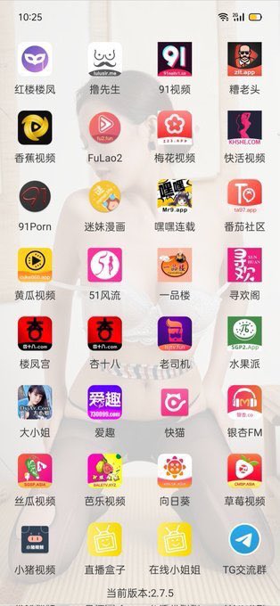 lbke26683385's tweet photo. 安卓最新看片神器，天天更新，伴你度过一个有激情的年，不��寂寞，不在空虚，不在颓 #快猫 #嘿嘿连载 #快手成人版 #禁漫天堂 #50度灰破解版 #雏鸟 #西瓜娱乐 #榴莲视频 #丝瓜视频 #快猫 #猫咪 #麻豆日记 #漫漫撸 #番茄社区 #破解版软件 #破解版软件 #破解版软件库
自助下单https://t.co/5ucV4sT6Qm https://t.co/YgtRZ7qiT3