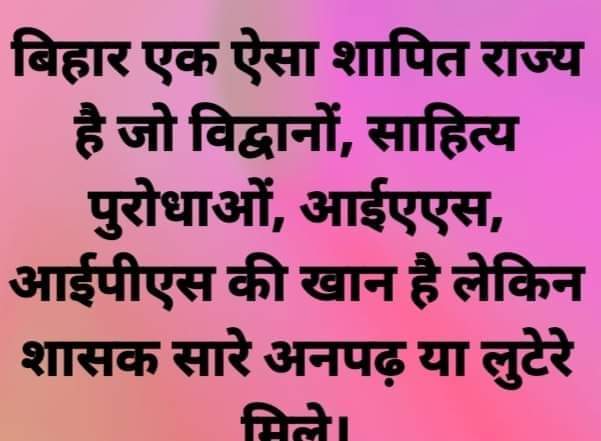 #नियमावली_23_वापस_लो