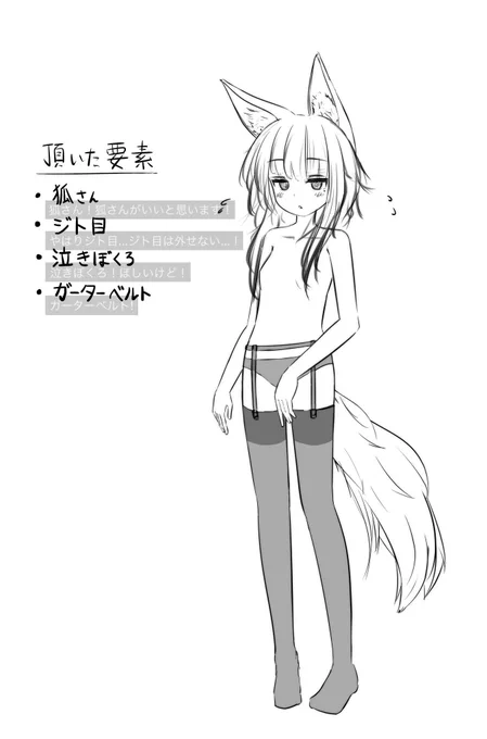 #皆さん線画と塗った後を見せてください 