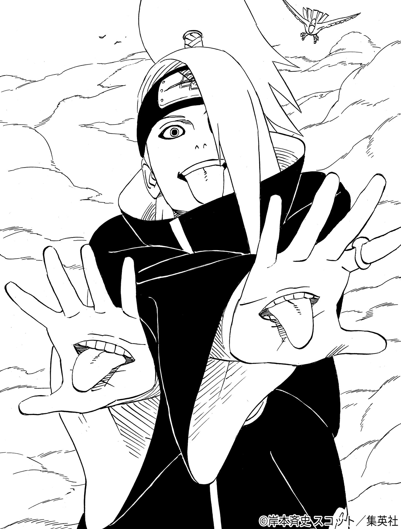 複製原画 NARUTO デイダラ キャラファイングラフ セル画 起爆粘土 暁