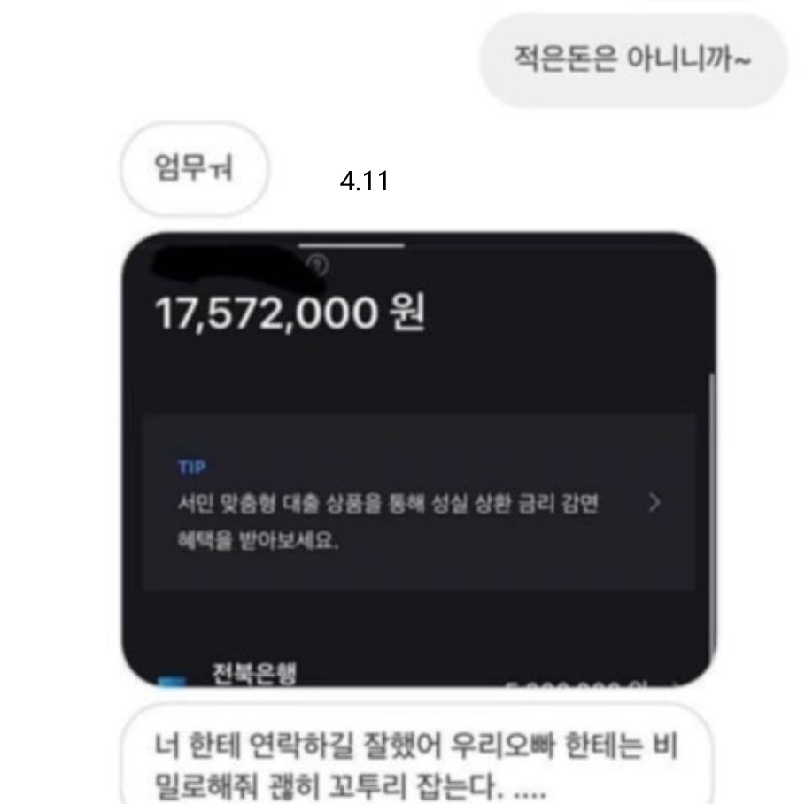 tenne81's tweet photo. 365일 하는일 "출근"😗    
같이 부자 되는 법은 하나뿐 💴
나랑 같이 믿고 하는것이예요💕

#청라국제도시 #명지국제신도시
#에코델타시티 #에어  #오송 #북평 #망상 #옥계 #일탈 #첨단 https://t.co/BjjBIMFh7D