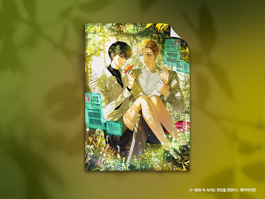 페로체 tweet media