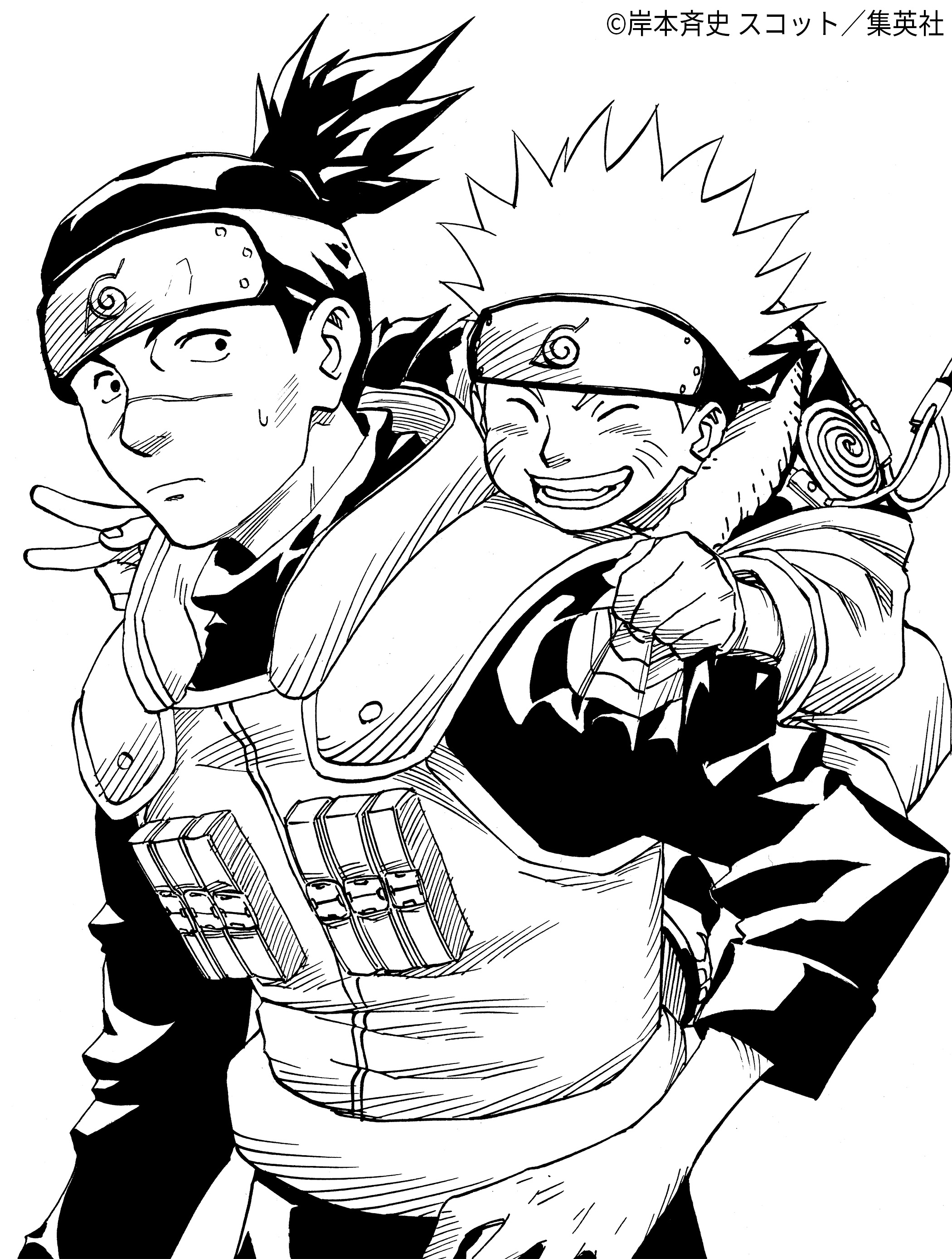 NARUTO 複製原画⑭ ナルト　イルカ ナルト 複製原画 ナルト、イルカ、一楽【美品】 - メルカリ