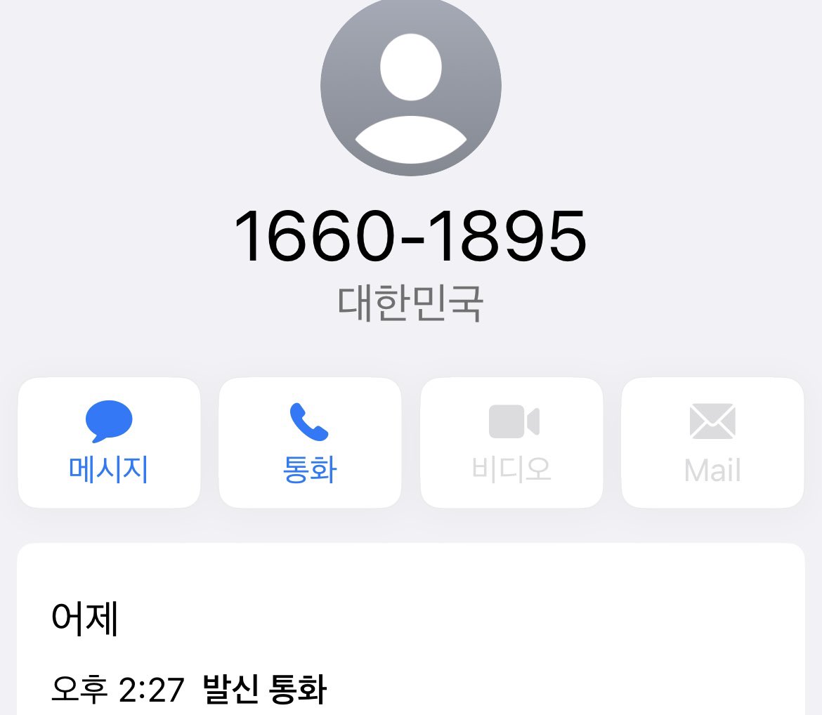 oneloveong1's tweet photo. 어제 팬사인회 당첨자들 문자에 선물제공여부에 대한 언급이 없어 고객센터에 문의해봤는 데 선물은 안되고 팬레터는 된다고 하셨어요.
선물여부 언급이 없어 이런 부분 첨부하셔서 다시 문자를 보내는 게 어떨까요?라 건의 했더니 해당부서에 전하겠다고 하셔서 문자오기를 기다리고 있었는데 https://t.co/V3MNgV5XUx
