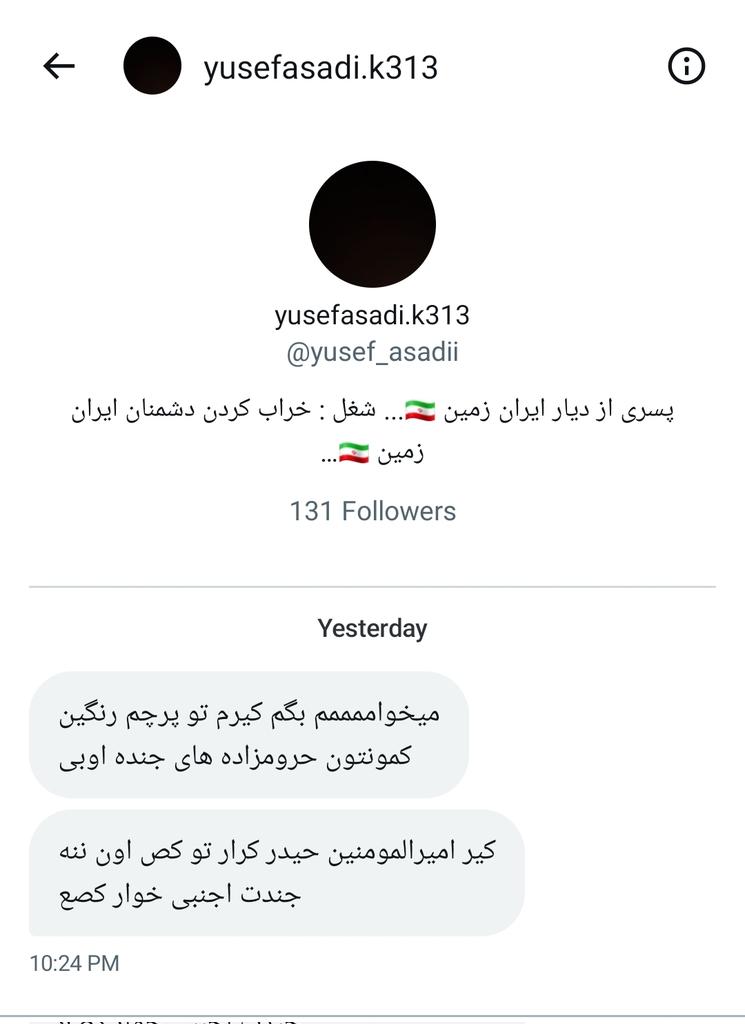 YaarGhadimi's tweet photo. پاسخ منطقی و علمی دو تا بچه‌شیعه به شبهات مطرح شده در مورد نحوه شهادت مولای متقیان!

#ابن_ملجم_مچکریم   #فزت_ورب_الكعبه https://t.co/9n7JkLxcBX