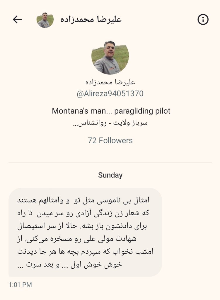 YaarGhadimi's tweet photo. پاسخ منطقی و علمی دو تا بچه‌شیعه به شبهات مطرح شده در مورد نحوه شهادت مولای متقیان!

#ابن_ملجم_مچکریم   #فزت_ورب_الكعبه https://t.co/9n7JkLxcBX