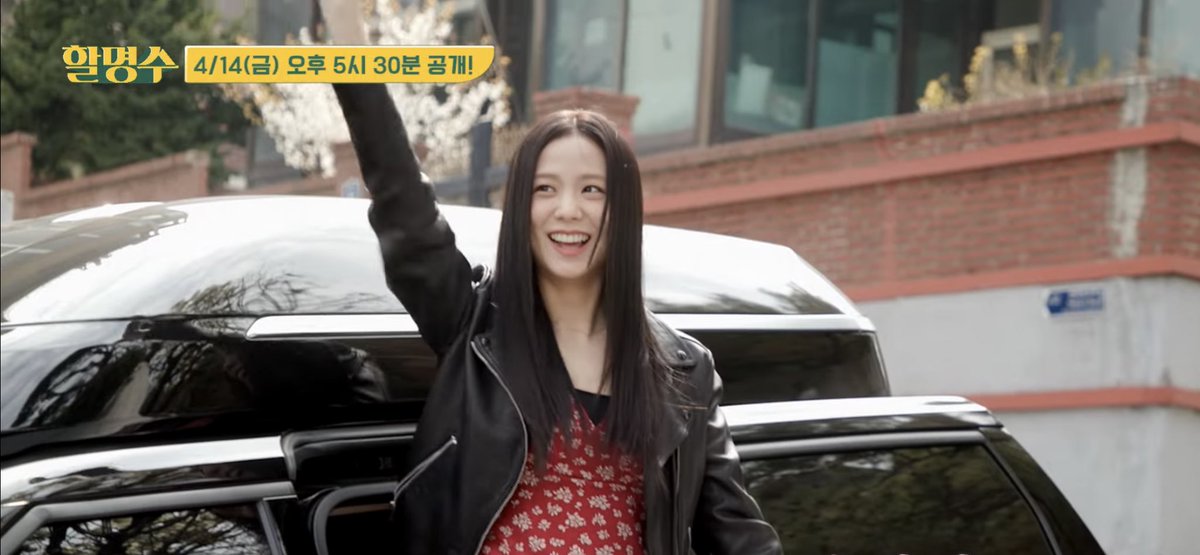 blackpinkbabo's tweet photo. JISOO ON HALMYUNGSOO 🥰🫶🏻 https://t.co/hUMzfTASrl