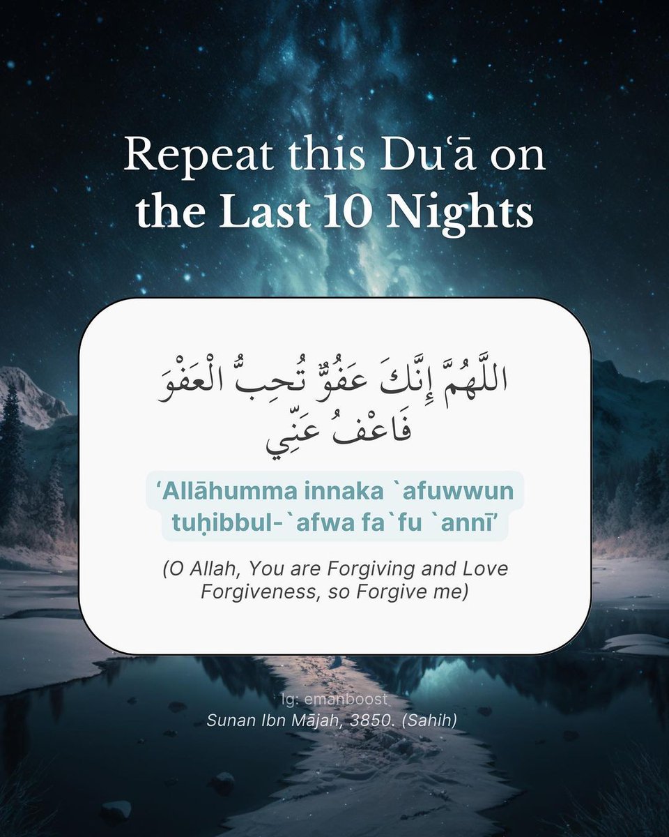 Du'as For The Last Ten Nights...

THREAD
