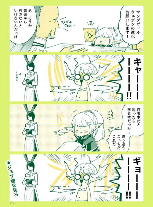 ※お気に入りの武器は手元に持っているため 