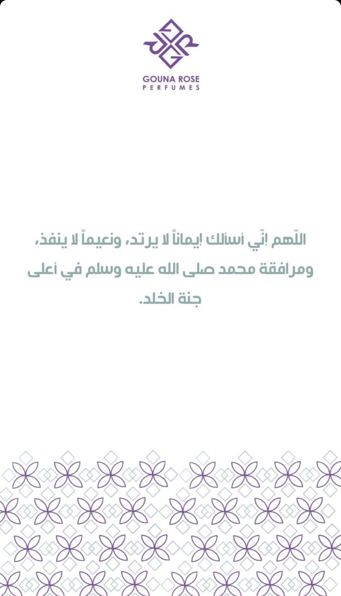 #العشر_الاواخر 🙏🏻💜