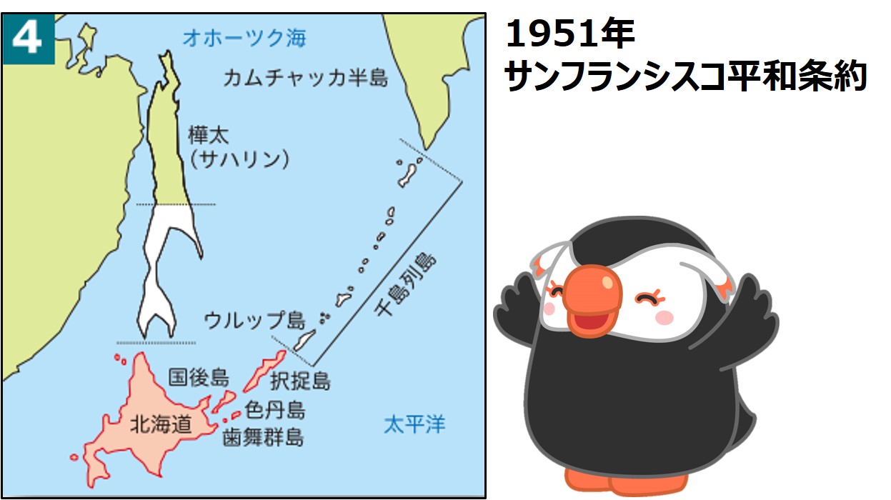 サンフランシスコへ向かう途中で生還 ゆっくり解説】地盤沈下で傾いた超高級マンションとは