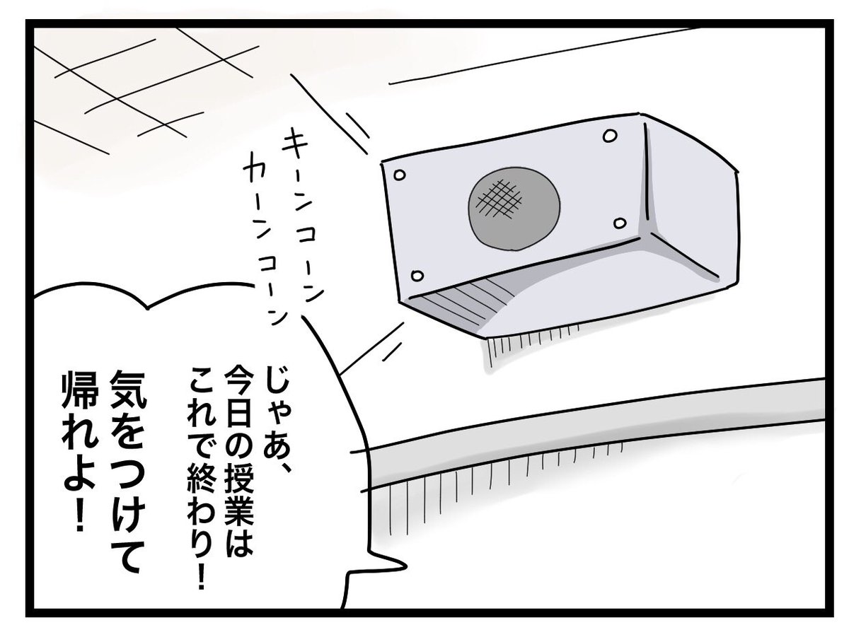 ブログ更新しました 