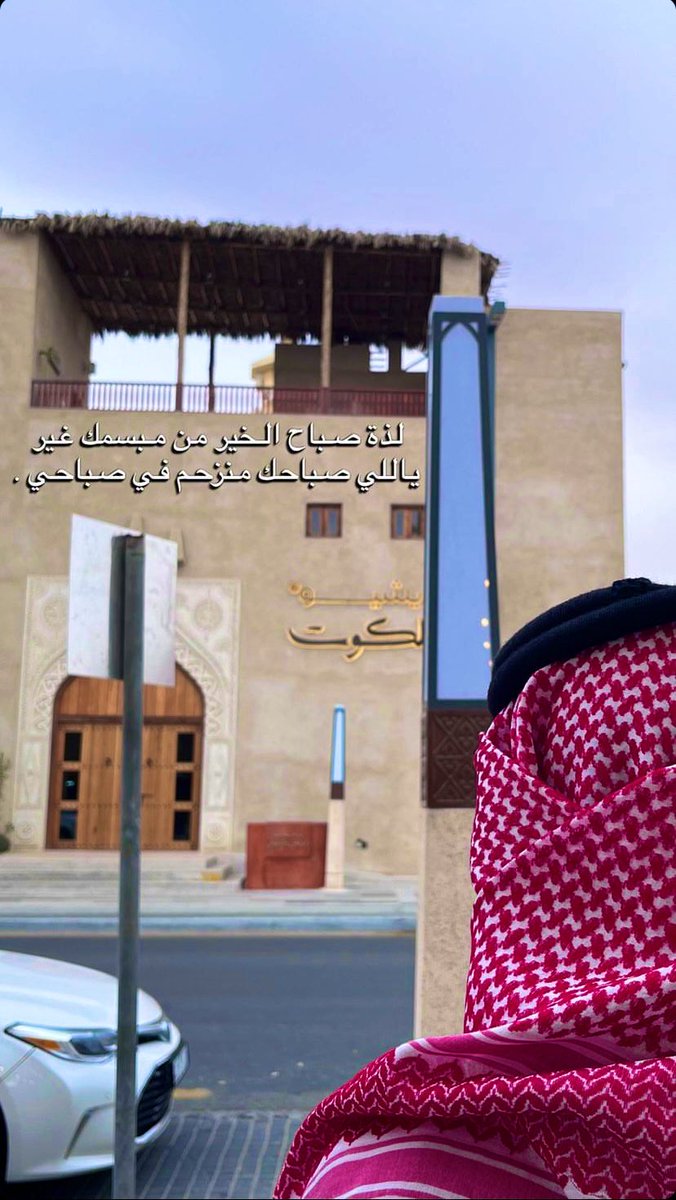 صبحكم الله بالخير🤍✋🏻