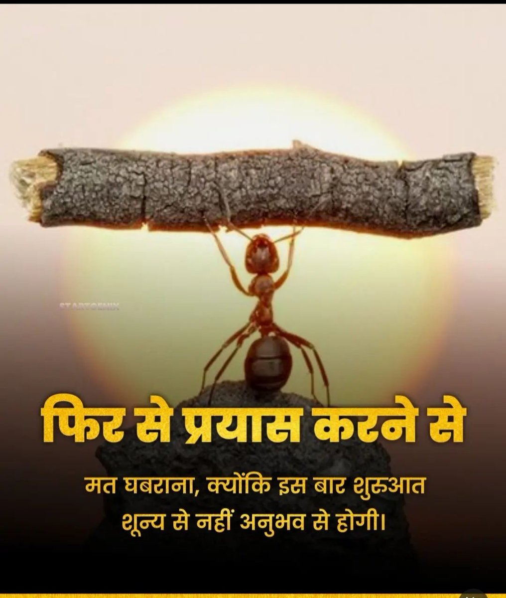 Pushpendra Singh tweet media