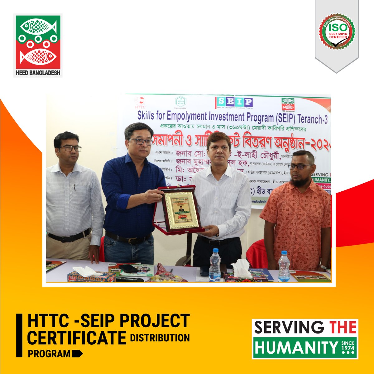 BangladeshHeed's tweet photo. #SEIP | Skills for Employment Investment Program
#PKSF
#HTTC
#ServingTheHumanity
#HEEDBangladesh https://t.co/XYXcXrpbwM