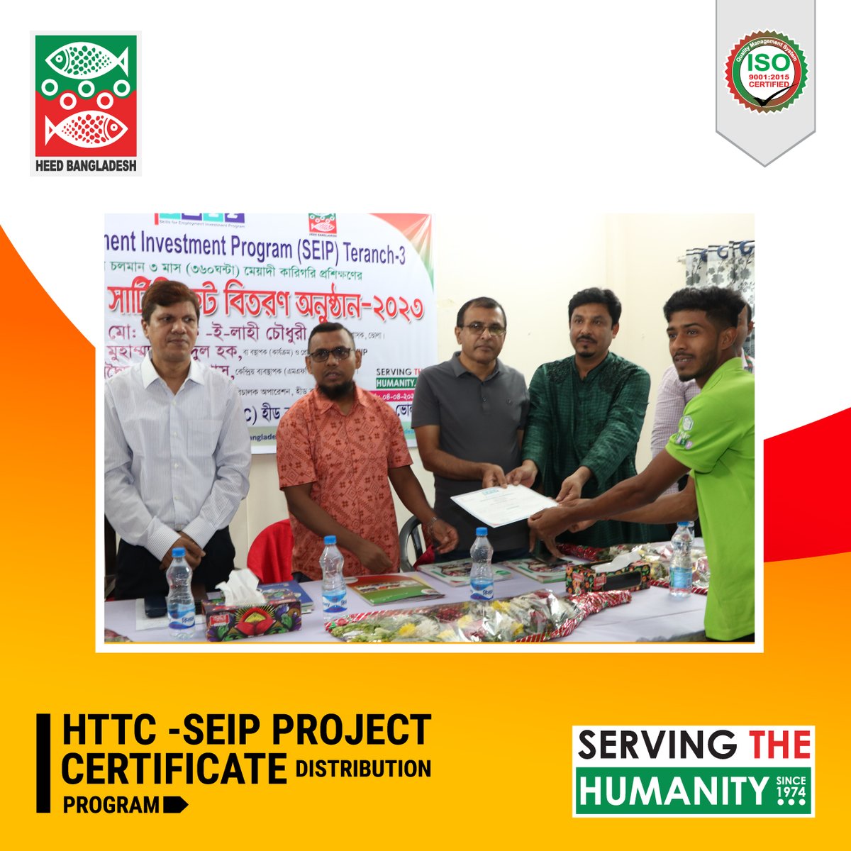 BangladeshHeed's tweet photo. #SEIP | Skills for Employment Investment Program
#PKSF
#HTTC
#ServingTheHumanity
#HEEDBangladesh https://t.co/XYXcXrpbwM