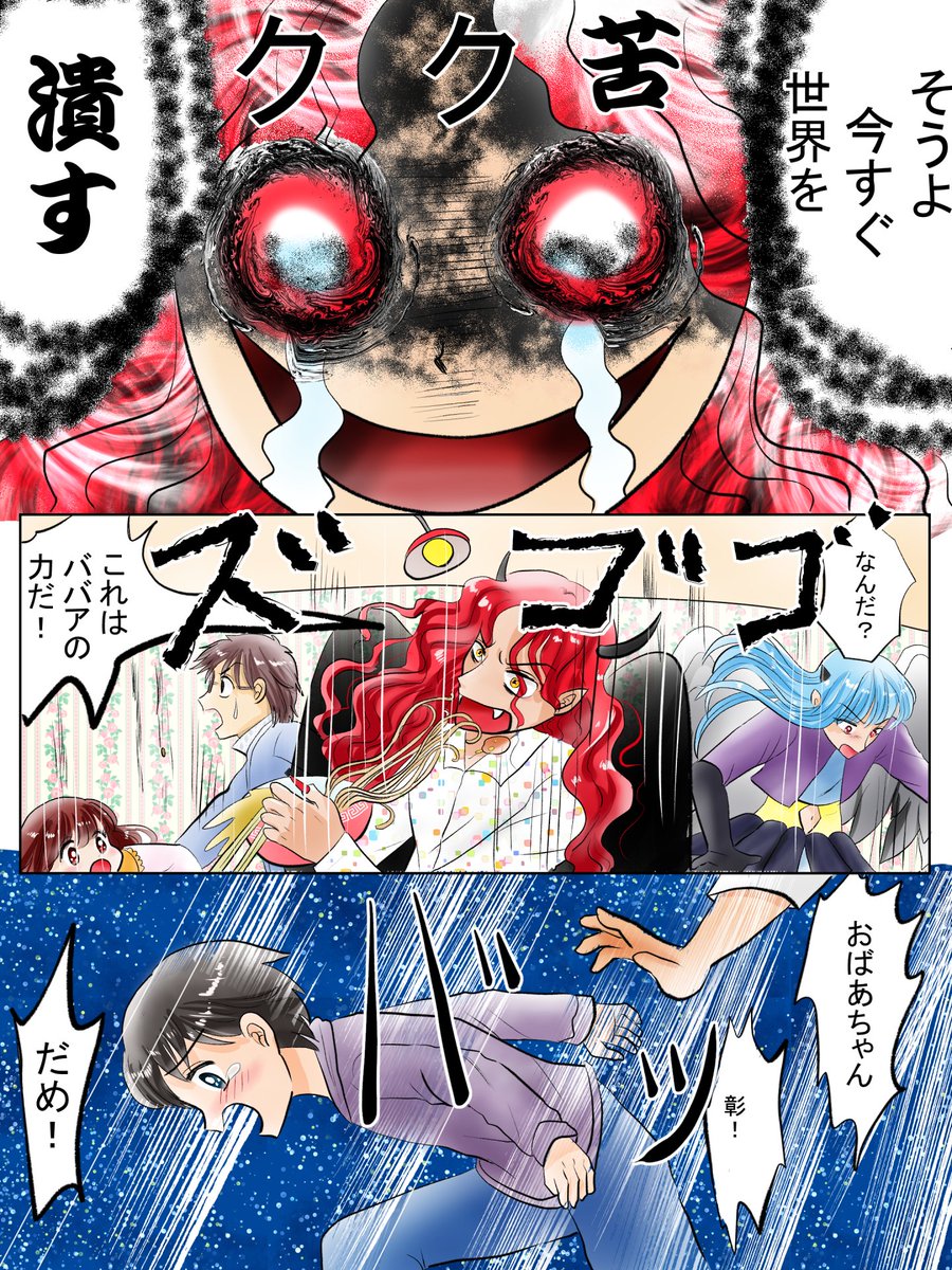 昨日描いた絵です( ゜Д゜)
 恋の魔法とおまじない707-4完成 
PIXTAさん素材ちびモブ会社員文字付    福娘童話集様昔話「カエルの王さま」差分

 #恋の魔法とおまじない  #PIXTA 