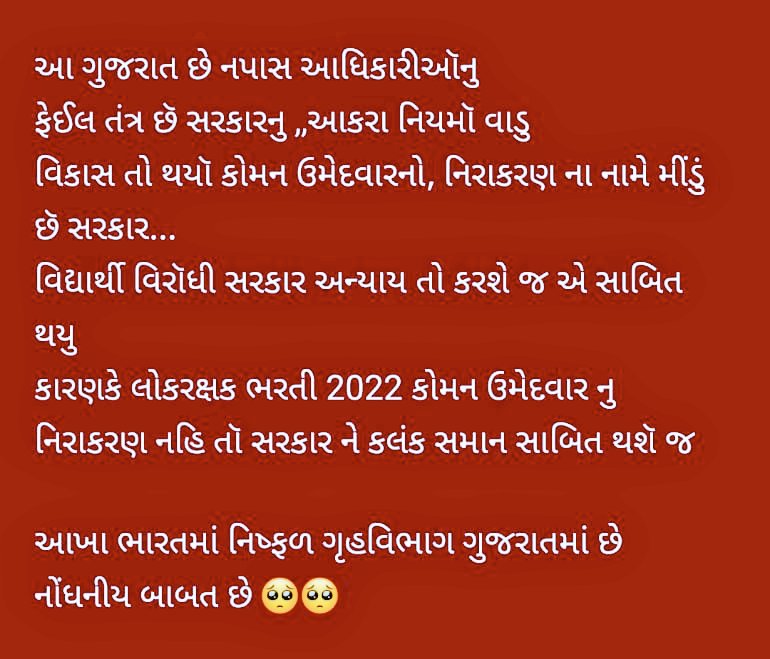 chamayadabhai rathava (@chamayadabhair) on Twitter photo 