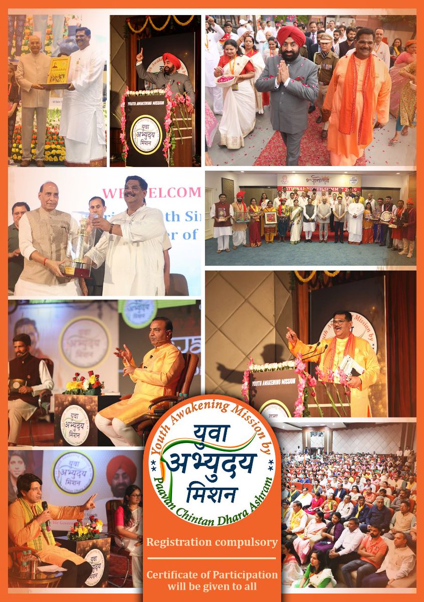 yamglobal1's tweet photo. Youth Awakening Mission
invites you to a Seminar on 

Cultural Conflicts &amp; Constitution 

 📢6th May 2023 | 3pm

📍Constitution Club of India

 📞8826790907

@ShriguruPawanji @jsaideepak @Vishnu_Jain1 @Pushpendraamu @col_rsnsingh @ccoi_1947 

Register at https://t.co/btYm24Rvme https://t.co/w0JFCPGd1s