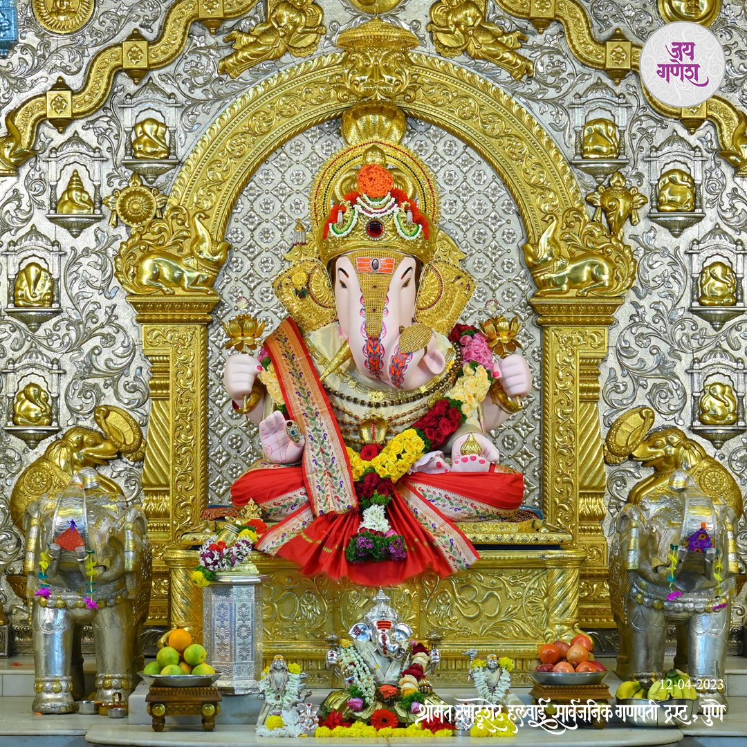 DagdushethG's tweet photo. जय गणेश सुंदर गणेश |
शुभ शुभ गणेश जय देवा ||

https://t.co/CW7Tnb7MzJ

#shrimant #dagdushethhalwaiganpati 
#shrimantmoraya
#shrimantdagdusheth
#dagdusheth #dagdushethganpati #pune #punekar #suvarnyug #maharashtra #mumbai #devotional #hindu https://t.co/MFcsZzqv4V