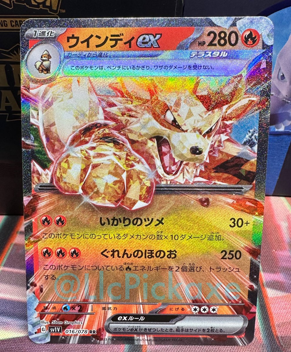 LlcPickaxe's tweet photo. 🚨FREE Pokémon Card🚨just Follow and Retweet. Winner picked 4/14/23 #Giveaway #Giveaways #Pokemon #PokemonTCG https://t.co/EaE8rO6zMT