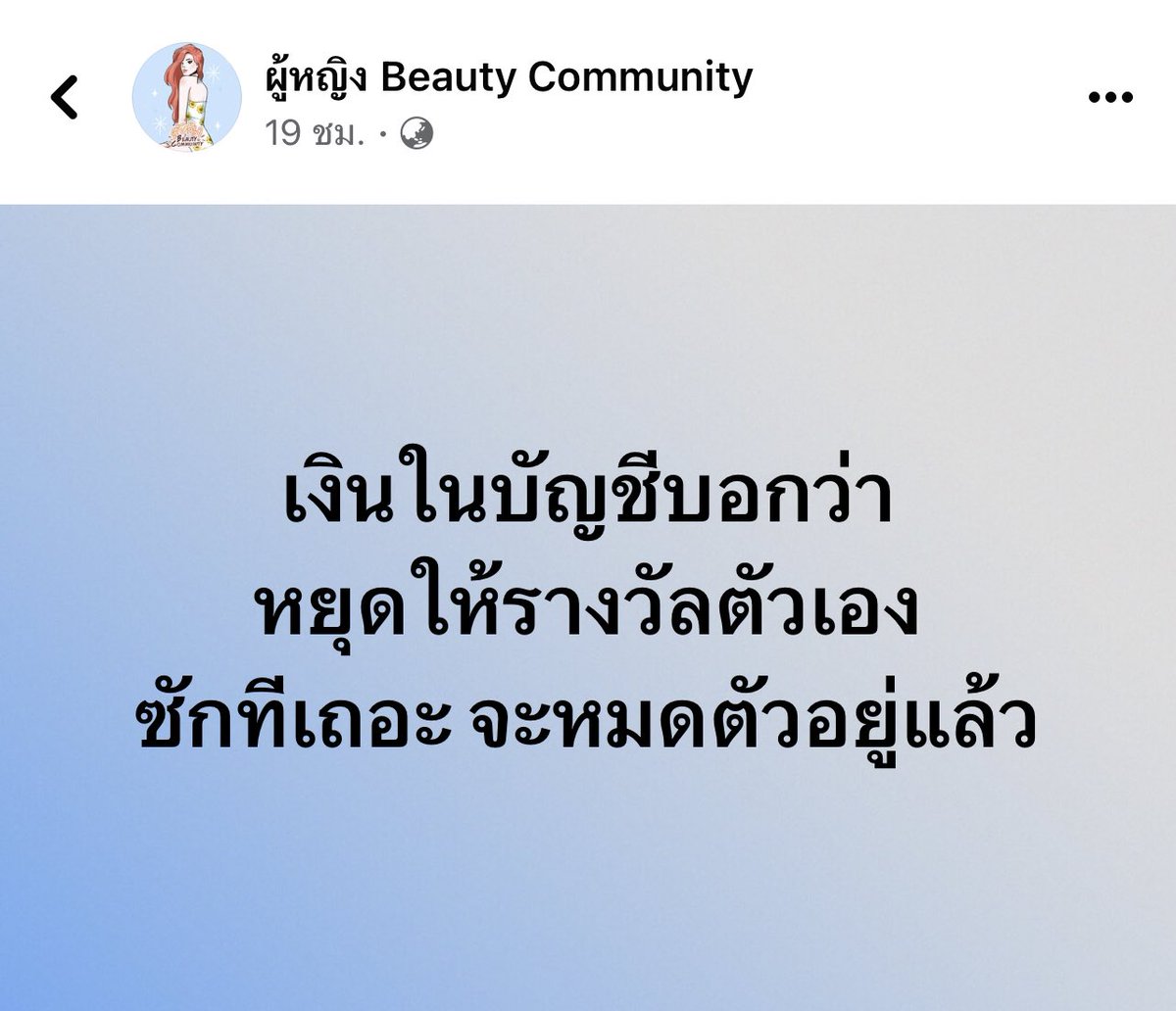 psmark1821's tweet photo. อีเหี้ย555555555555555555555555 https://t.co/wQsShOsPtz