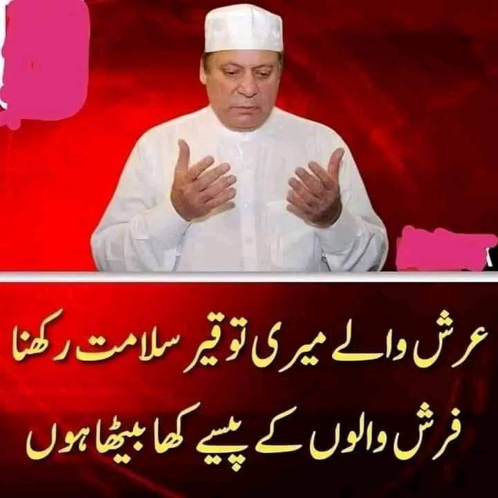 Asad Ali tweet media