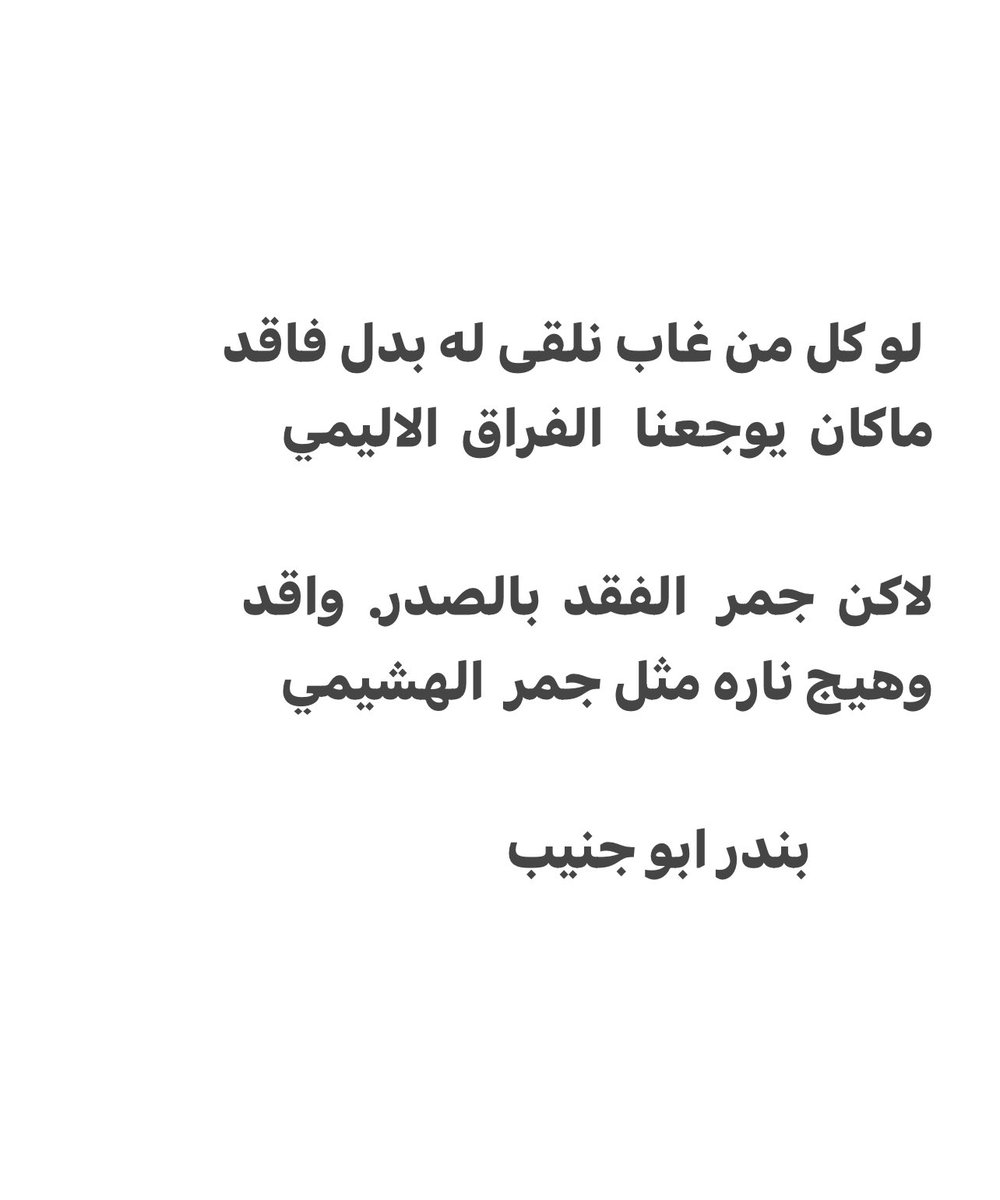 AbwjnybAl's tweet photo. https://t.co/QI8TMjWMDz