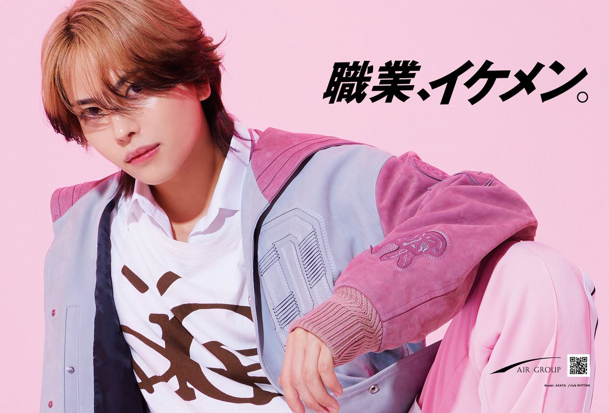 AIR GROUP 【公式】 on Twitter "RT AIR_GROUP 【職業、イケメン。】 RHYTHM あさや総支配人