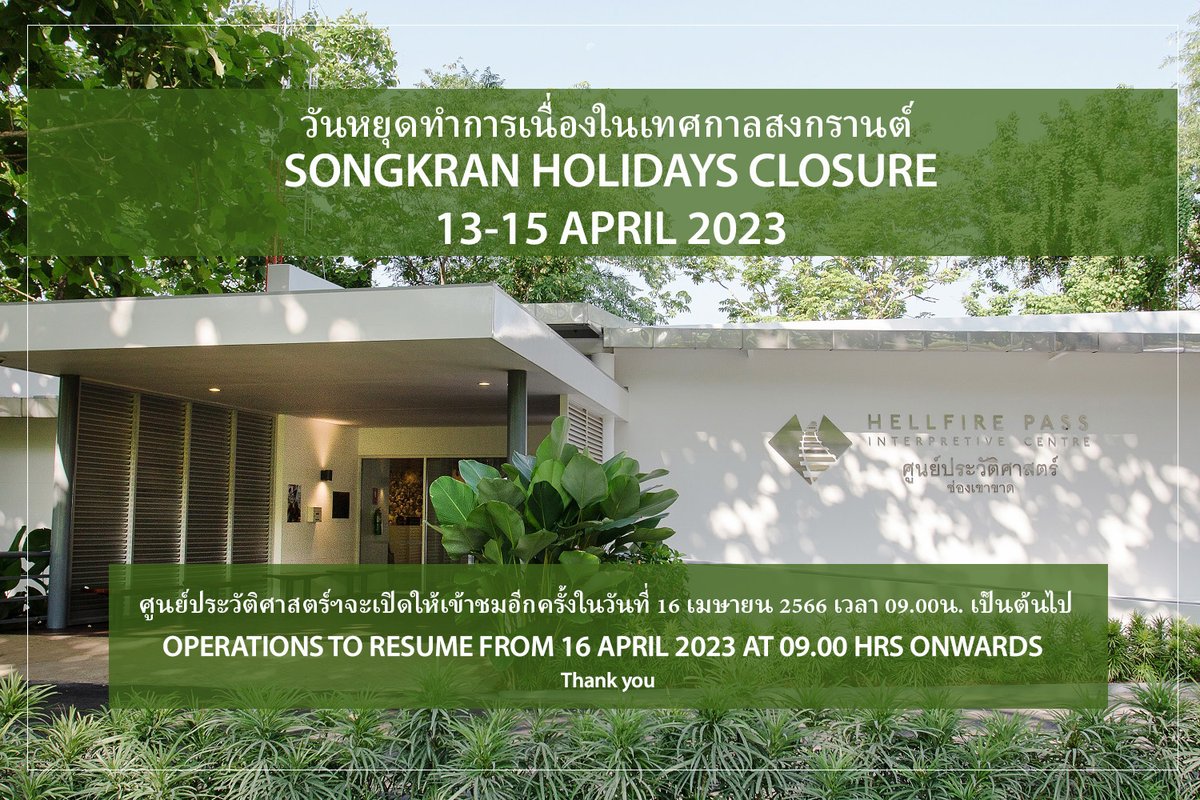 Please note that #HellfirePass Interpretive Centre & Walking trail will be closed during Songkran Holidays from 13-15 Apr, we will resume our operations from 16 Apr 2023 onwards. See our annual closure at dva.gov.au/recognition/co… #Kanchanaburi #burmathairailway #ช่องเขาขาด