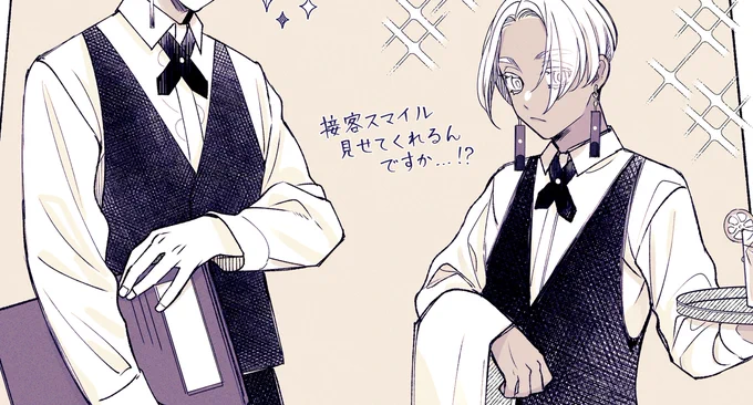 ※イザカク
プiリiンiセiスカフェの🎴を見てカッ!!っとなった結果🦋ちゃんにも着せてしまった…
 https://t.co/RKCSMbwbja 