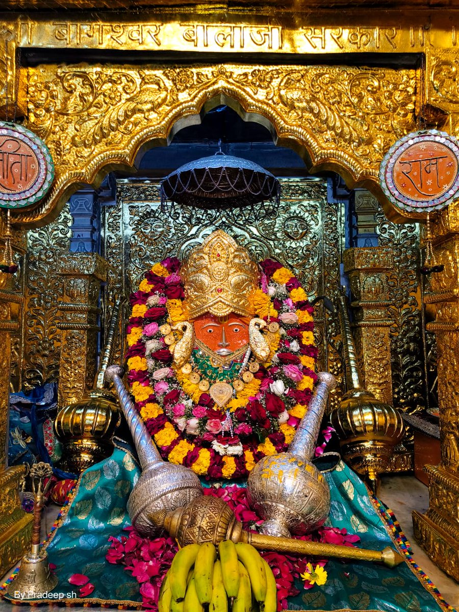 दिव्य दर्शन श्री बाला जी सरकार
श्री बागेश्वर धाम सरकार ग्राम गढ़ा(मध्यप्रदेश)
12-04-2023