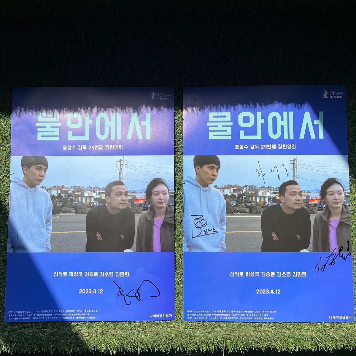 #물안에서 #아트나인 #아트나인현장이벤트 <물안에서>를 관람하신분들께 포스터를 증정합니다! <물안에서>개봉기념 현장이벤트 ::일시: 4/12(수)~...