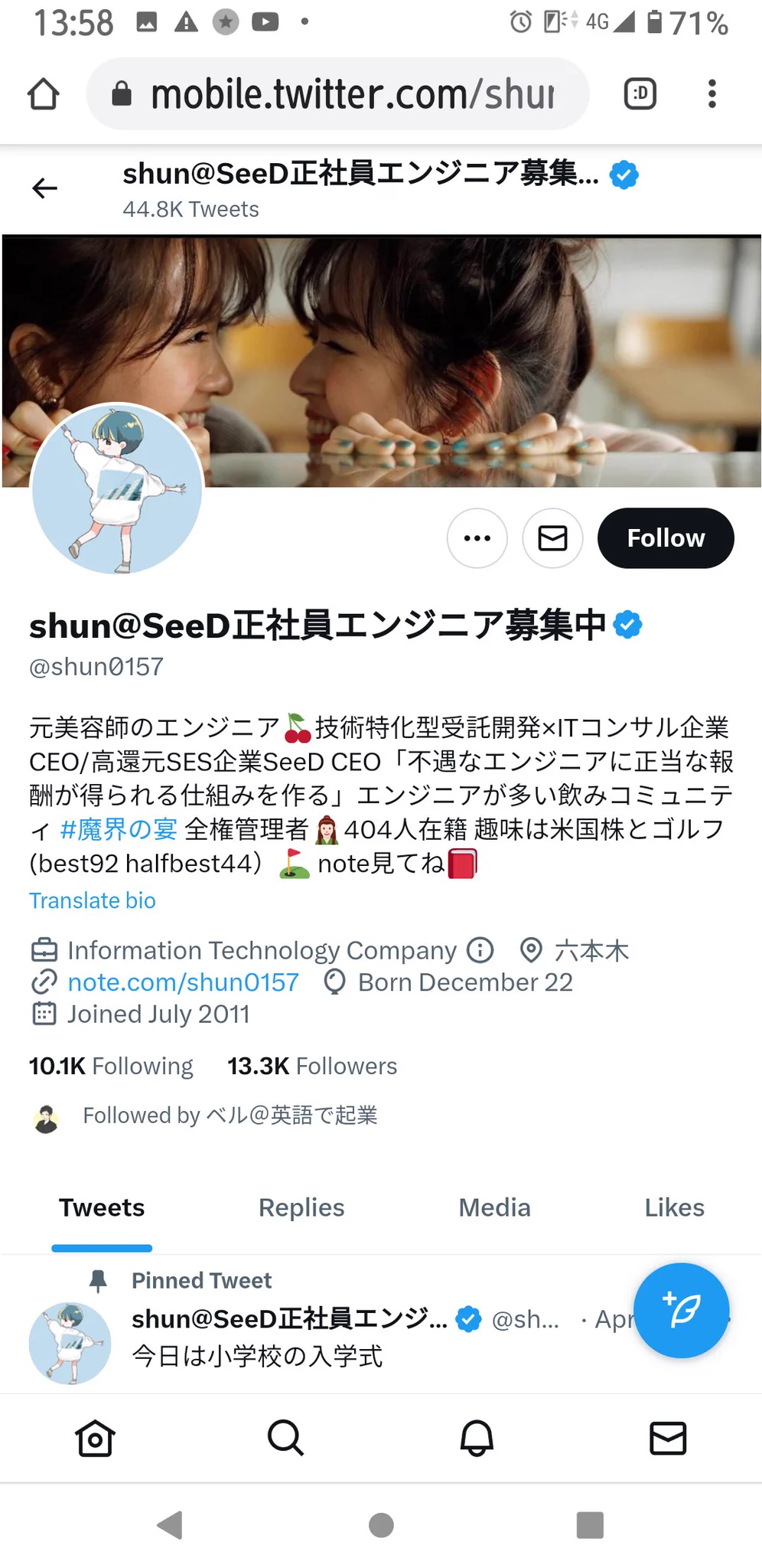 @shun0157 茶封筒6年間持ちますよ。
資料室行くと戦前のものが茶封筒入ってますが😂😂😂😂 