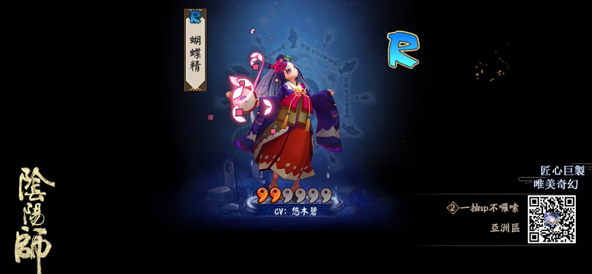 溫達德 tweet media