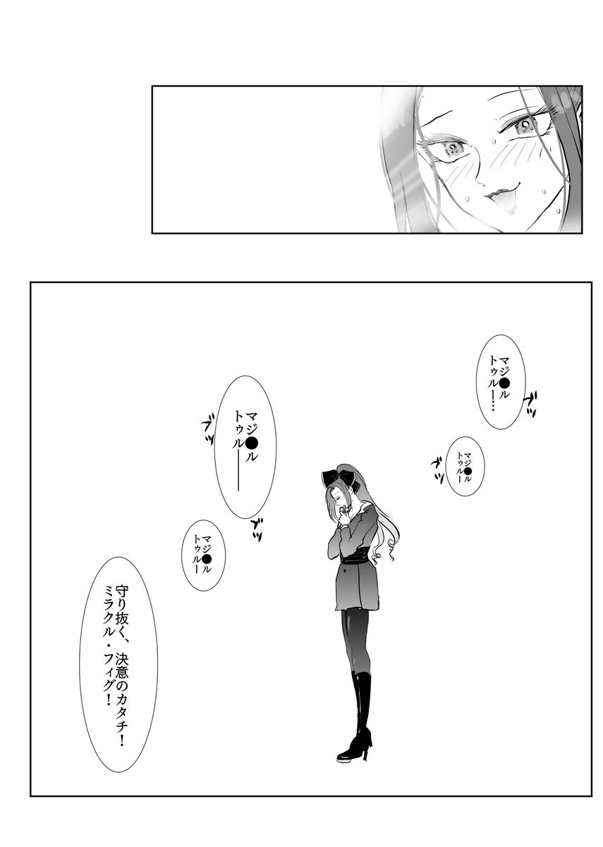 強くなる魔法 https://t.co/iRnhwDvLNl