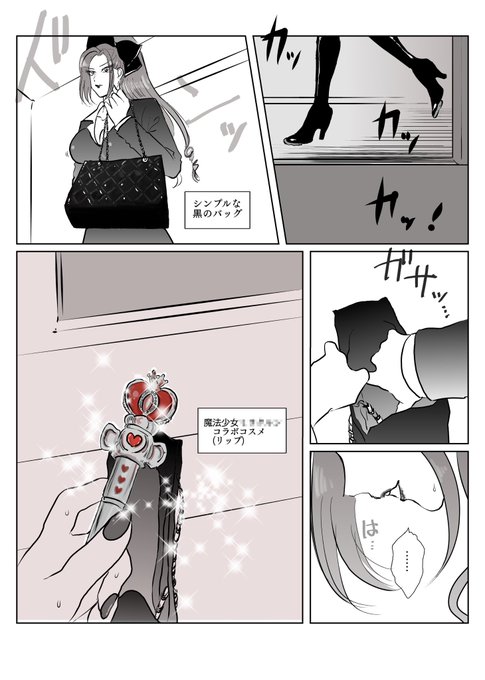 強くなる魔法 https://t.co/iRnhwDvLNl