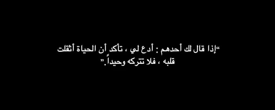 Xl12____'s tweet photo. أدعُولي🤍 https://t.co/XqWQX10ZEX