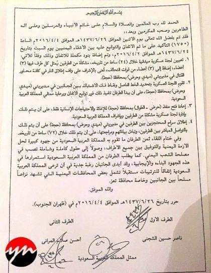 عبدالوهاب قطران tweet media