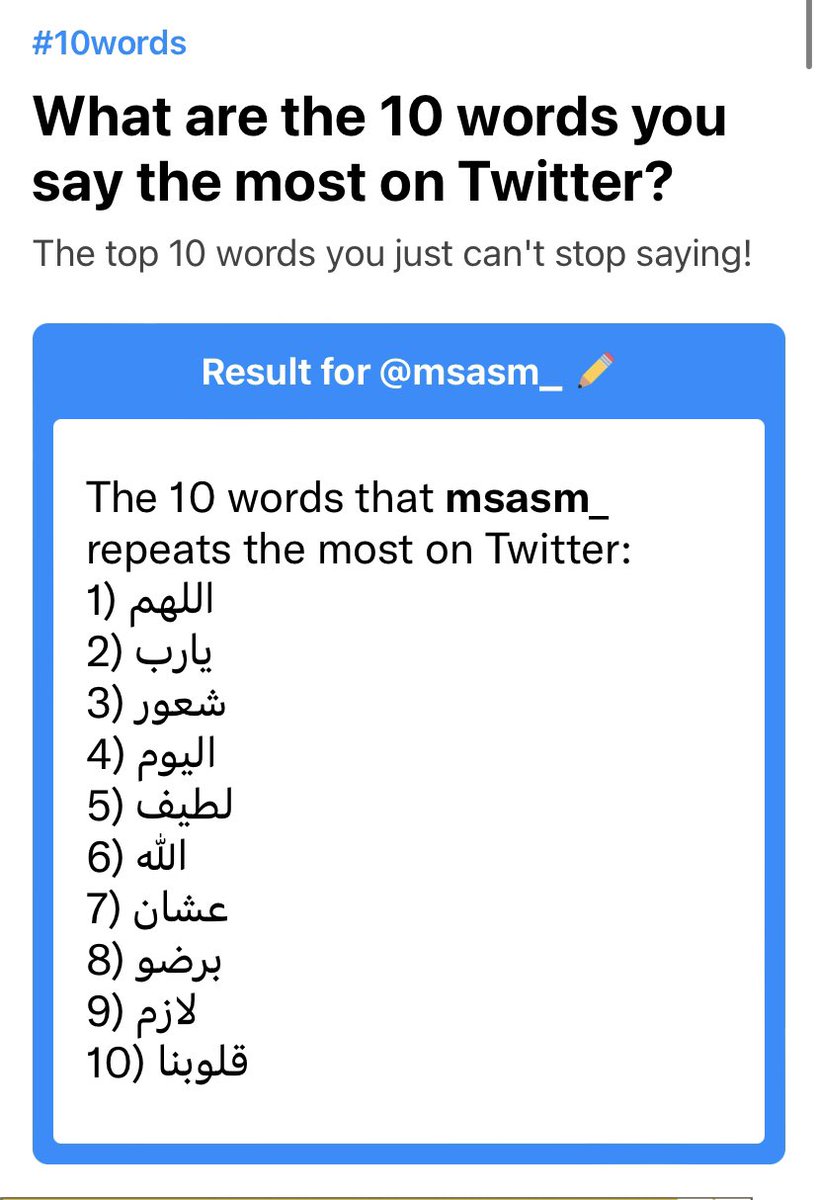 msasm_'s tweet image. يضحك كأنها جملة مكسرة شوي 😂😂💖