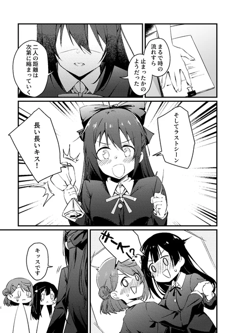 (2/3) 