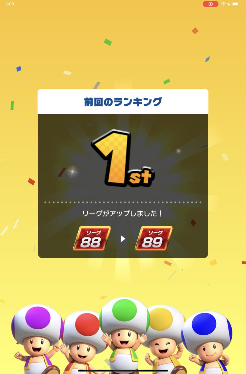 yuunaga324's tweet photo. ヨッシーツアー前半戦

ヨッシーカップ
129,829ptで1位

初のリーグ89にUP❗️

ベストスコア動画
https://t.co/O8FOE77LjM

#マリオカートツアー
#マリカツ https://t.co/LpDLC5vmlT